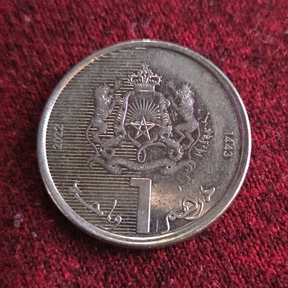 Morocco 1 Dirham Silver Coin 2021 Coat of Arms Arabic Script