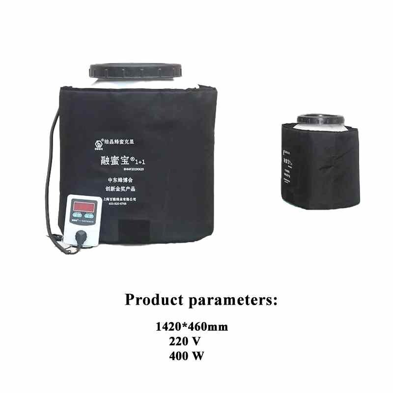 HONEY HEATING BLANKET