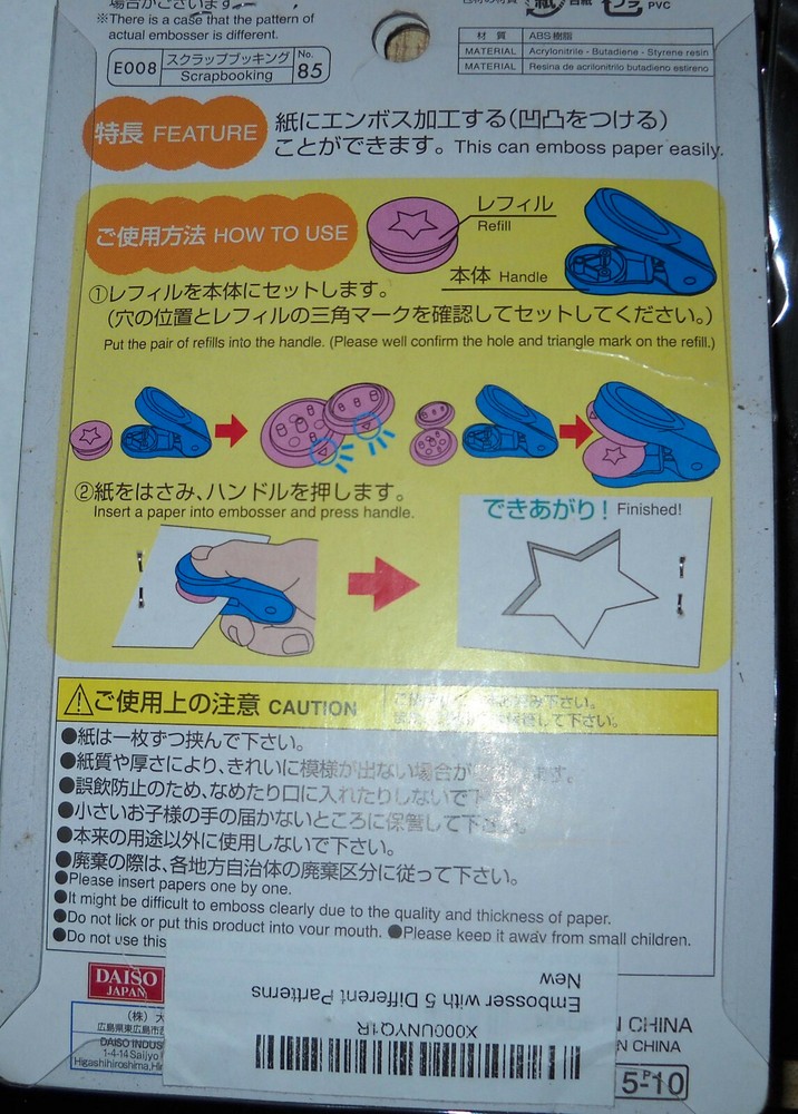various shapes Hand Held embosser