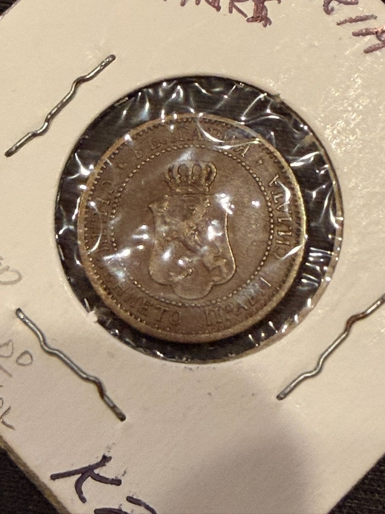 Bulgaria 2 Stotinka 1912 Ferdinand I