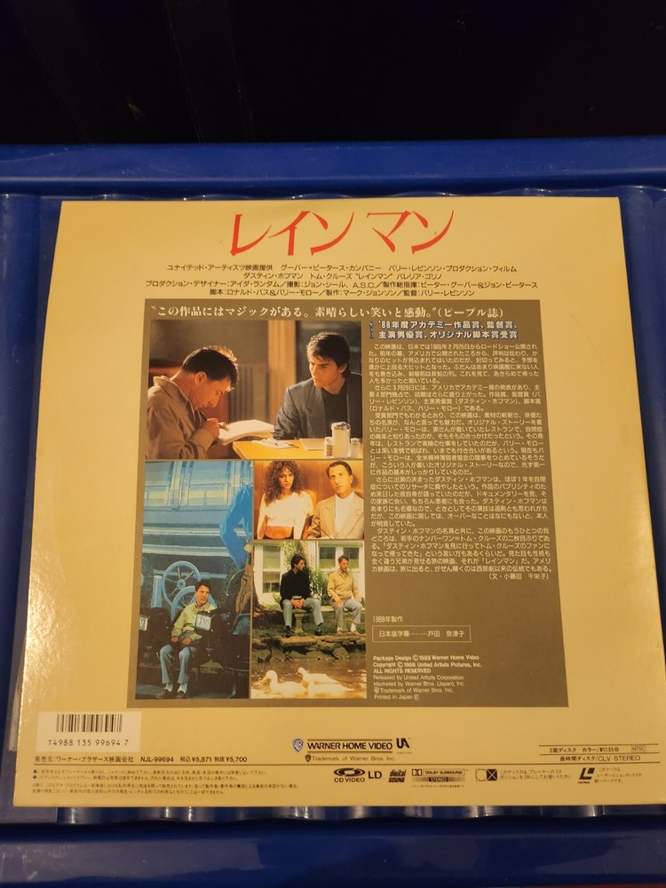 Rainman Laserdisc Japanese