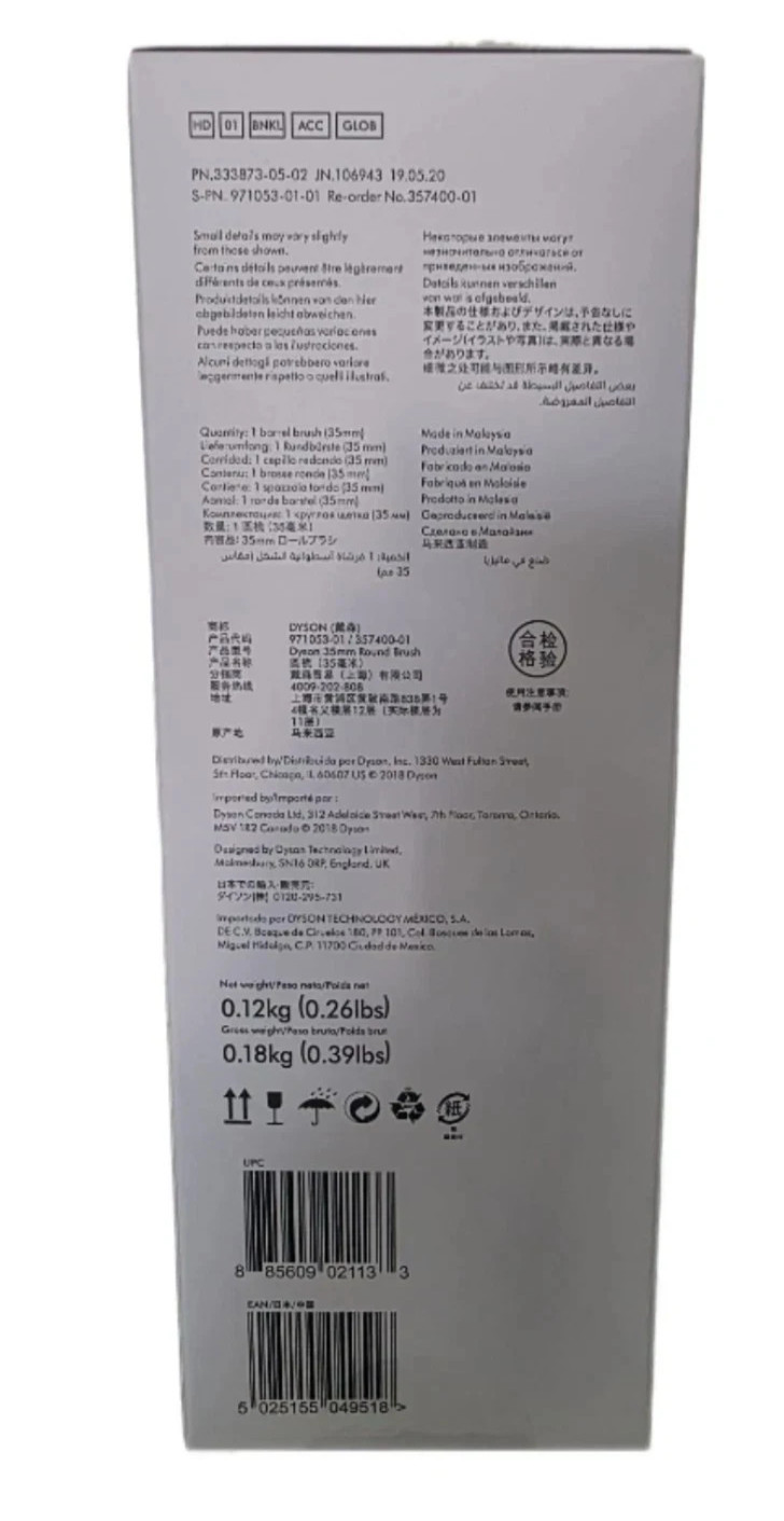 DYSON Supersonic Origin Hair Dryer Nickel/Copper -AUTHENTIC Open Box READ