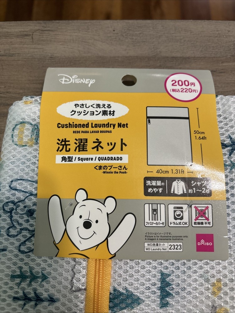DAISO Dsney LAUNDRY NET -FINE - RECTANGULAR - Pooh Bear