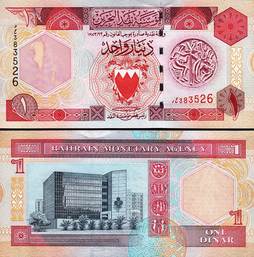 Bahrain 1 Dinar 1973 1998, UNC, P-19