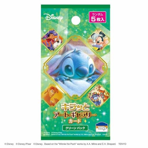 (PSL)Tenyo Kiratto Art Gallery Card Green Pack 10 Packs Box Trading Cards Japan