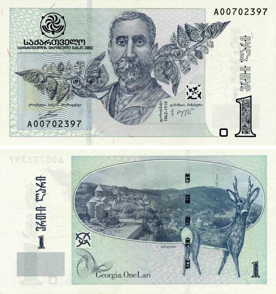 Georgia 1 lari 2002 UNC (P68a)