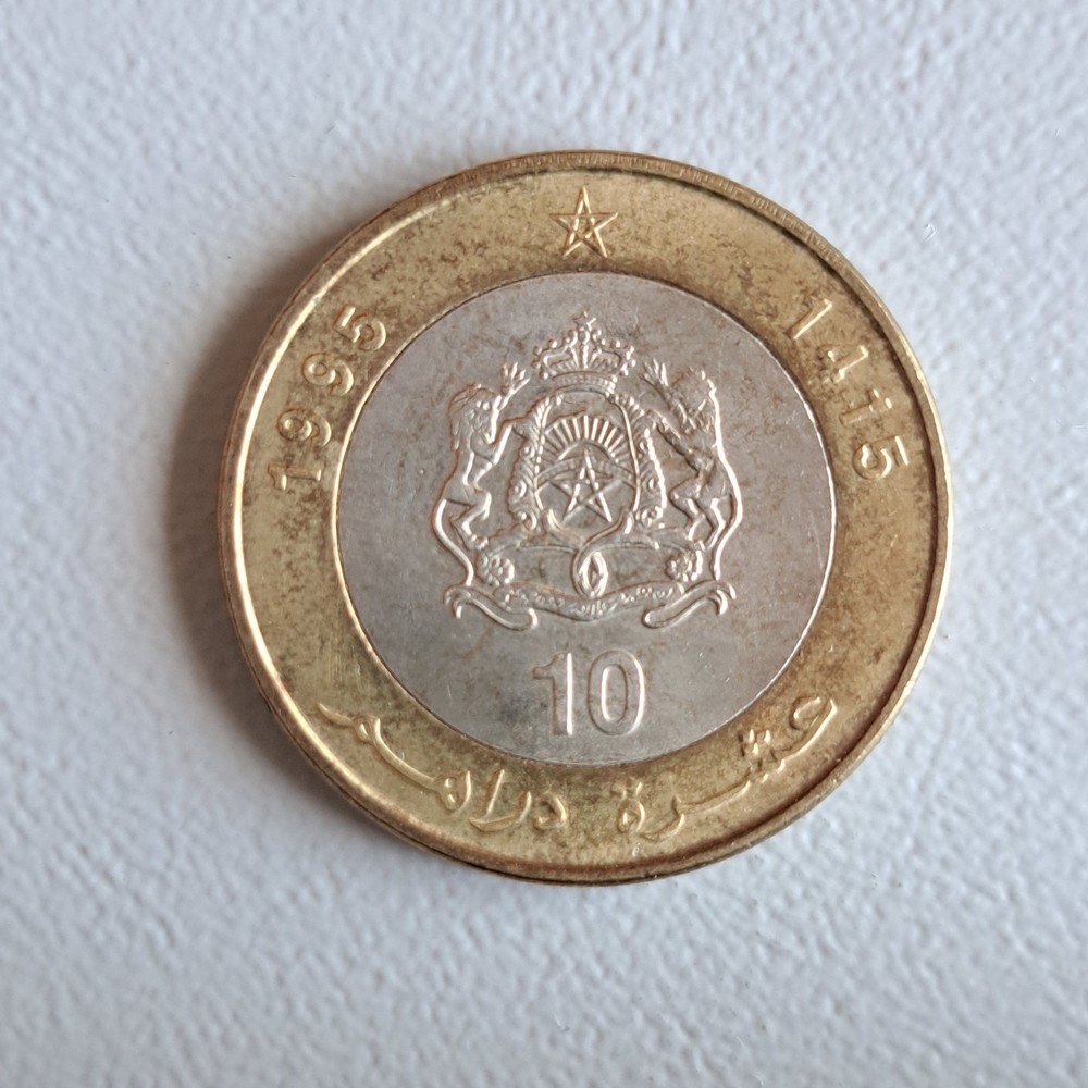 1995 Morocco 10 Dirham Coin [1415] (VF)