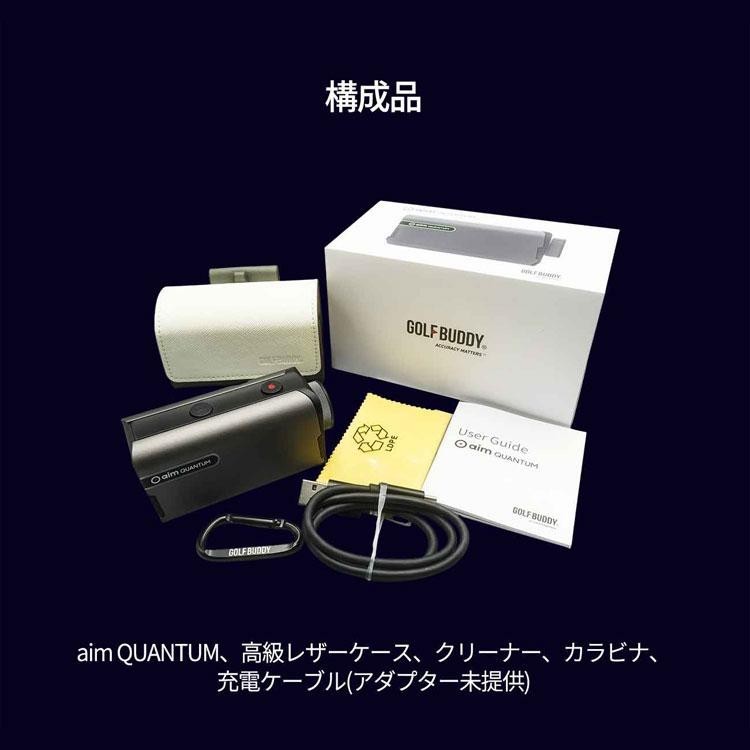 GOLFBUDDY aim Quantum Golf Laser Rangefinder Space Gray New