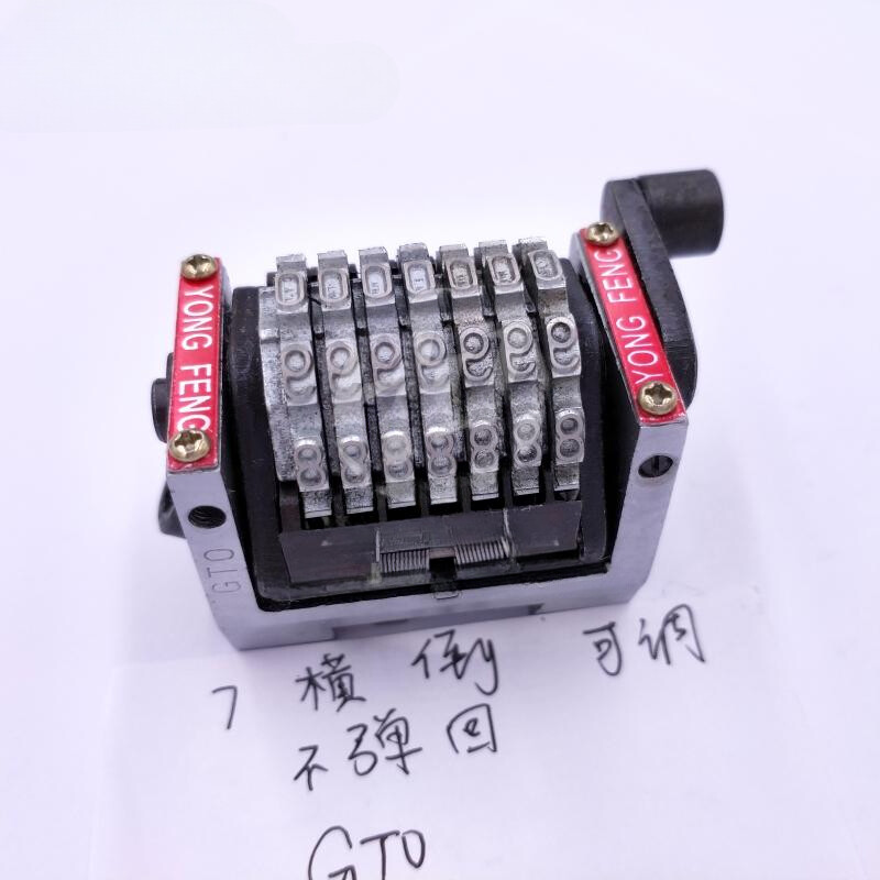 7 Digits Numbering Machine Horizontal Backward Last Three Bits Are Adjustable