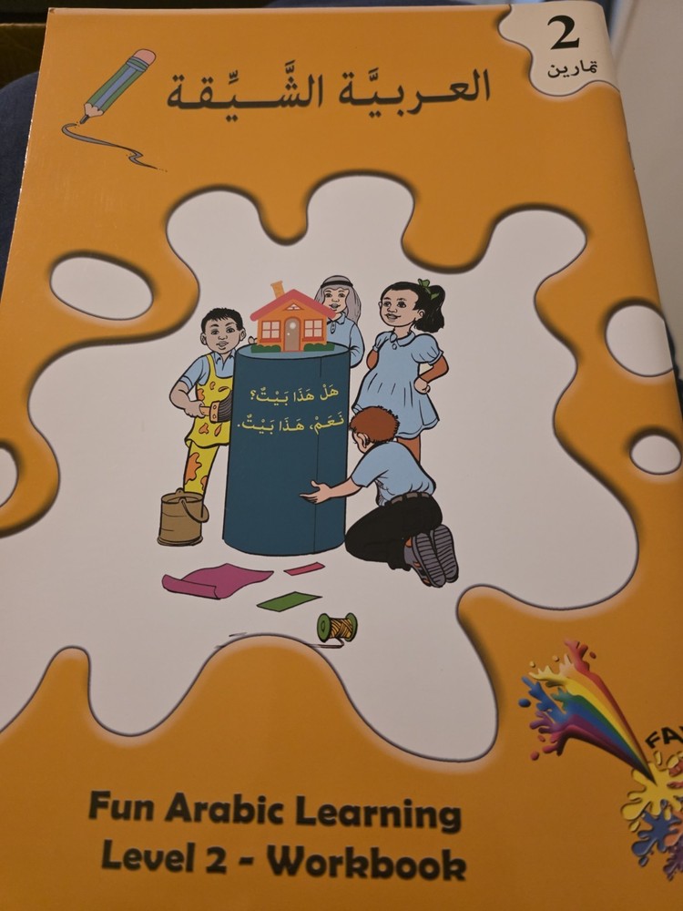 Fun Arabic Learning 2:  Workbook