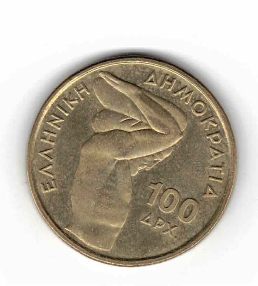 100 Draxmas Greek