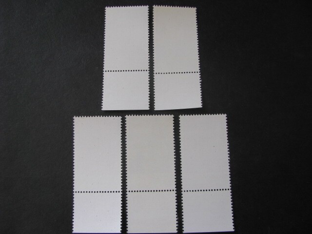 Israel Stamp Set Scott # 402-406 Never Hinged Unused