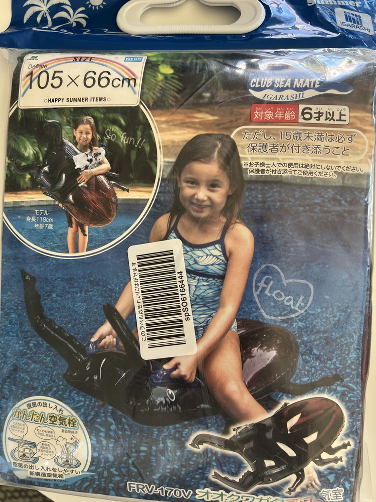 Insect shape inflatable pool float for children