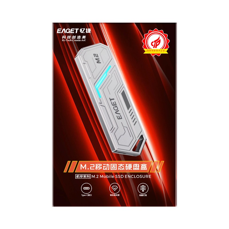 EAGET M.2 NVMe SSD External Portable Enclosure Case Fits PCIe 2280/2242/2230