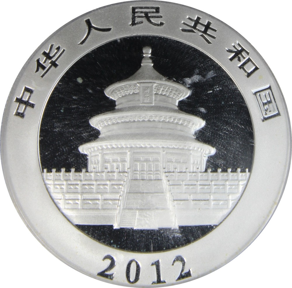 2012 MS69 Silver Panda PCGS 24781146