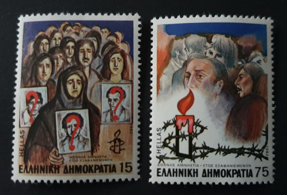 1982 GREECE HELLAS AMNESTY INTERNATIONAL VF MNH