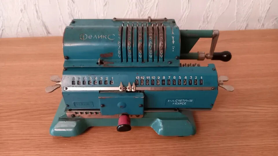 Old Arithmometer adding machine (calculator) Felix USSR.
