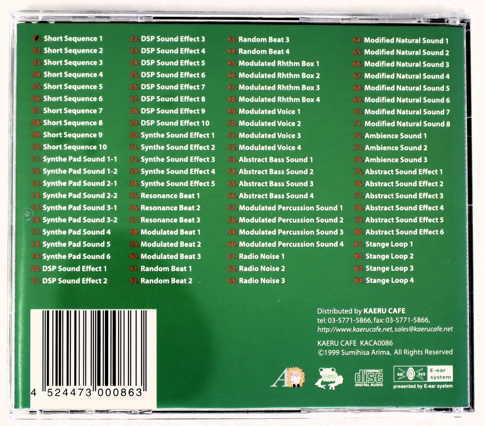 Kaeru Cafe Vert Signal Processer Sample Library/Sound Library/Sampling CD 1990s