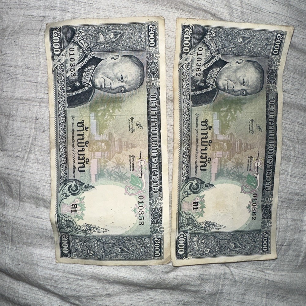 Laos Banknote specimen