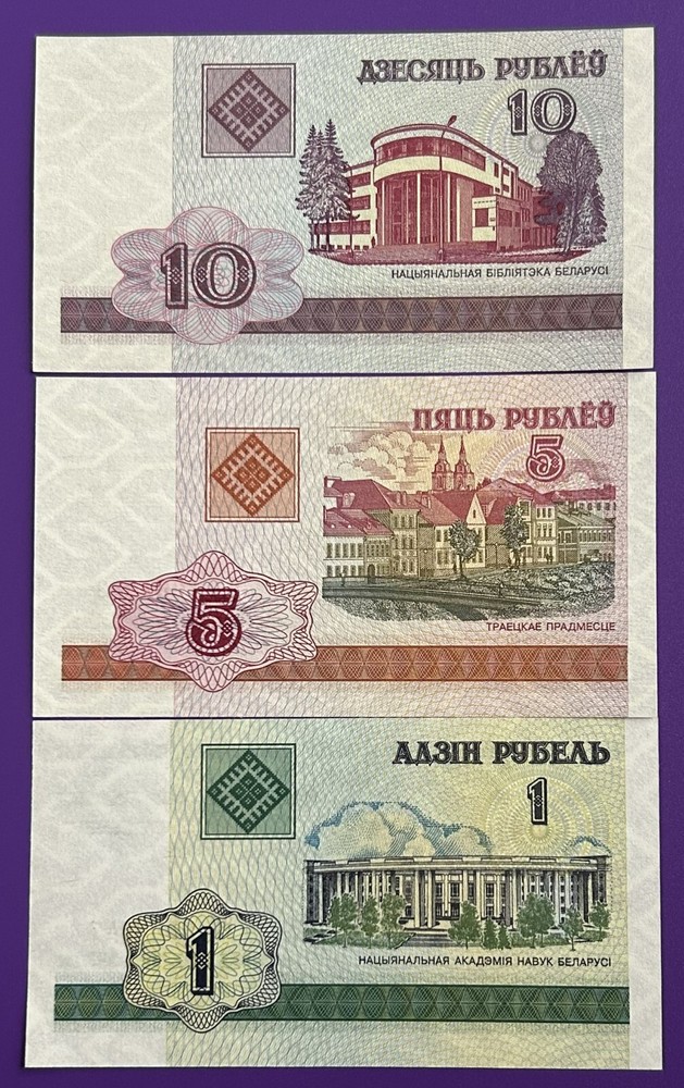 Belarus.  SET  1 - 500 Rublei  2000  UNC