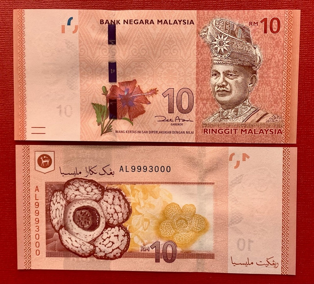 MALAYSIAN Banknote  - 10  Ringgit - Polymer - Uncirculated Note
