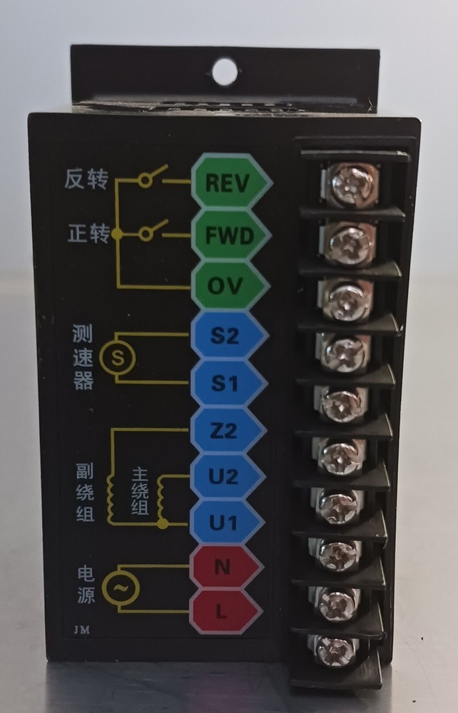 MCU speed Controller 40W 220V
