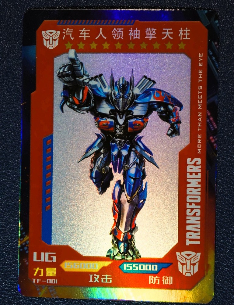 2020 Transformers Characters collection cards SINGLES