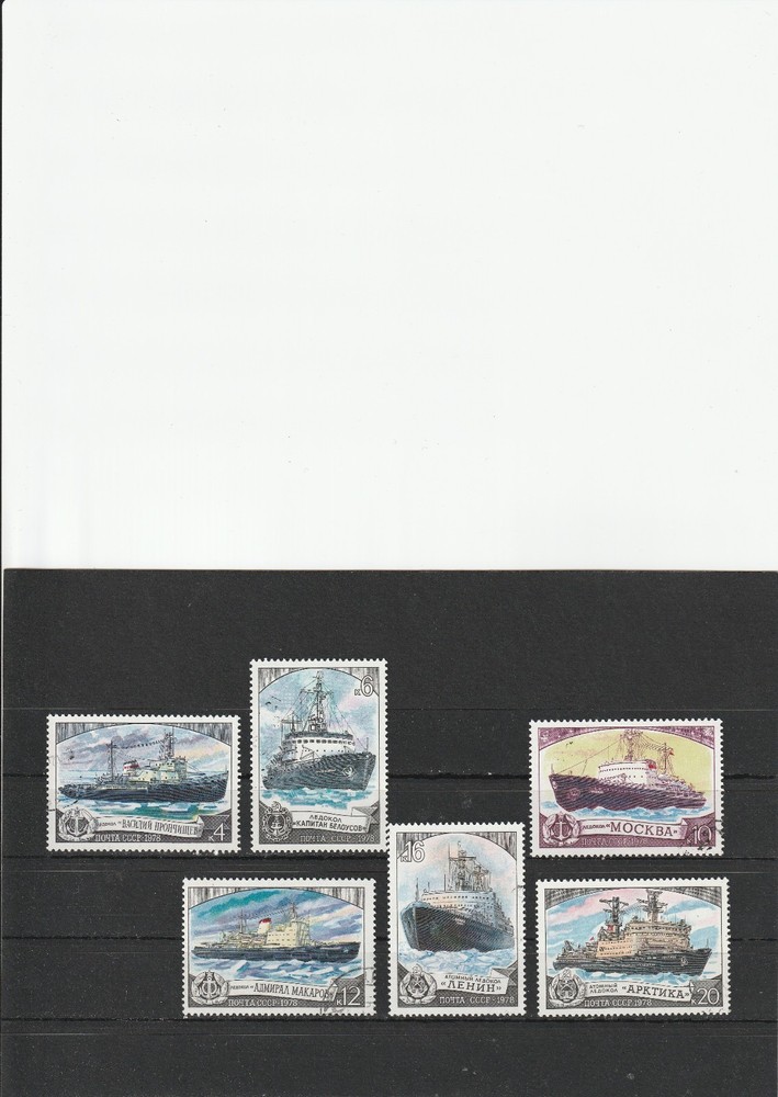 USSR Mi. No. 4804-4809.---1978.      V-48