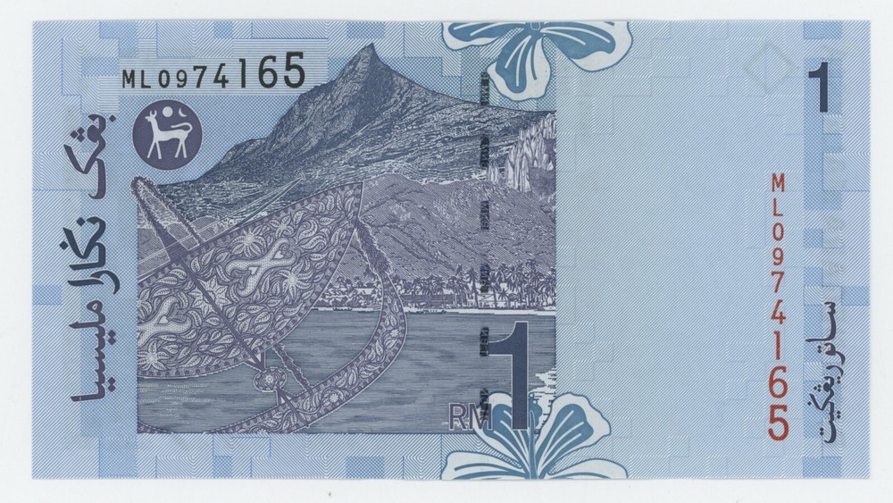 Malaysia 1 Ringgit ND 1998 Pick 39.b UNC Uncirculated Banknote