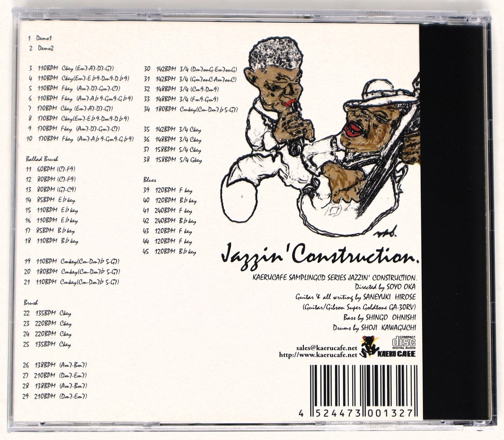 Kaeru Cafe Chestnut Brown Jazzin' Construction Sample/Sound Library/Sampling CD
