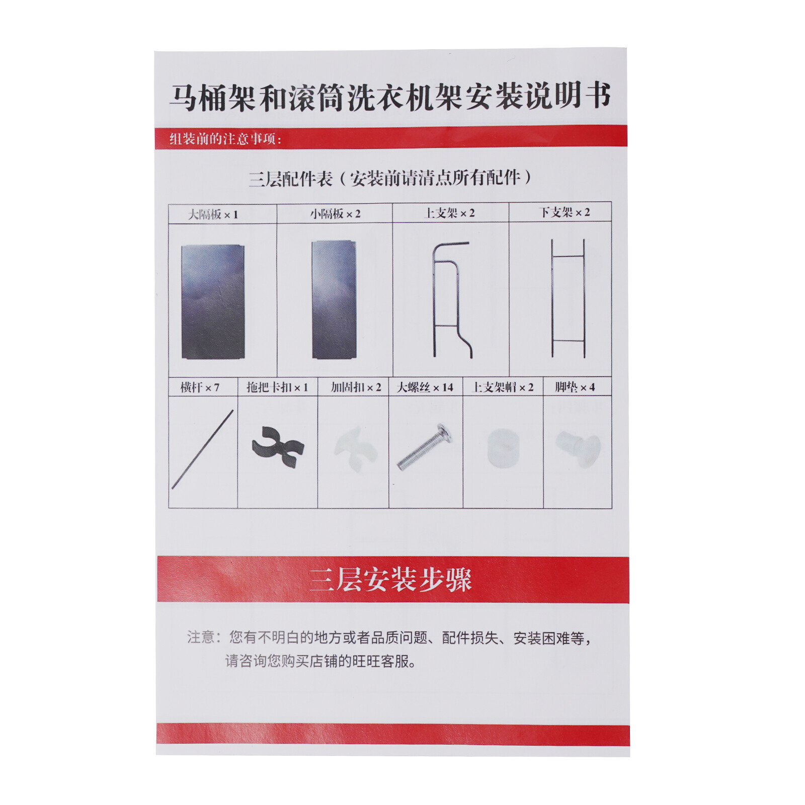 Over The Toilet Storage Rack 4-Tier Metal Bathroom Shelf Space Saver Organizer