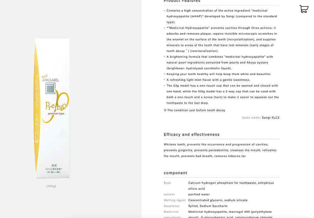 Apagard Premio Toothpaste - 105g New Version from Japan
