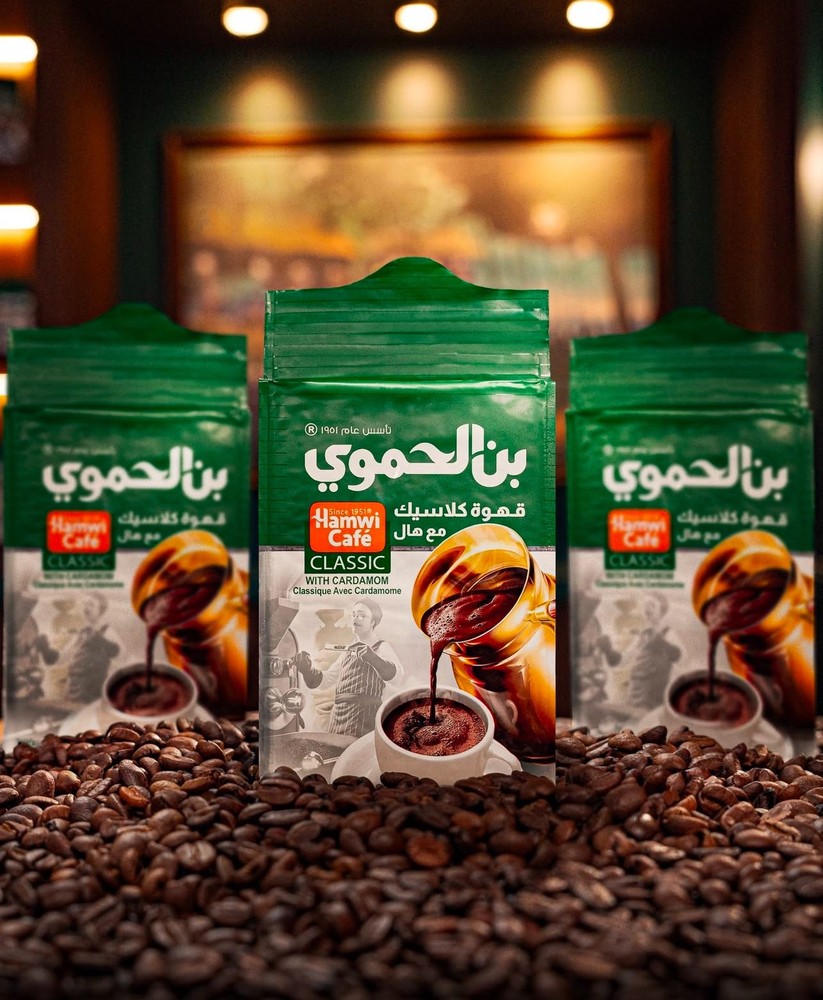 2X Hamwi Classic Coffee with Cardamom 180g – قهوة الحموي كلاسيك مع هال