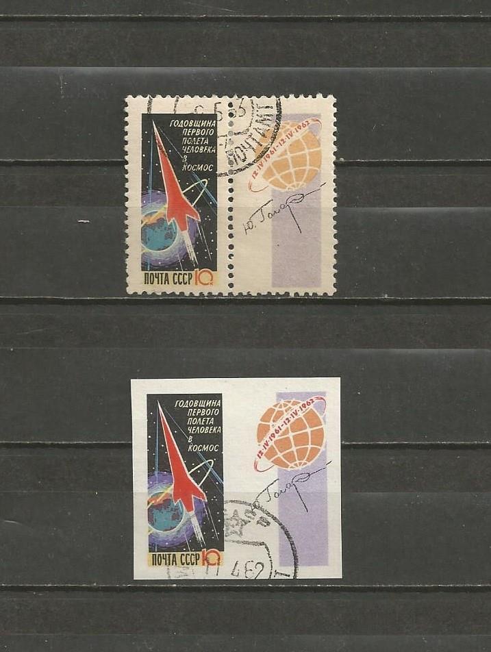 RUSSIA - 1962 Anniversary of First Manned Space Flight - PERF & IMPERF - USED.