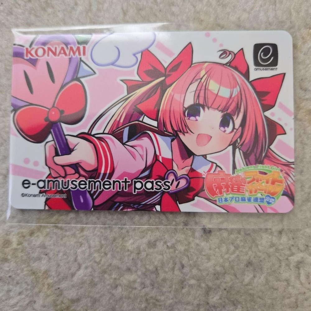 E-Amusement Pass Cocoa