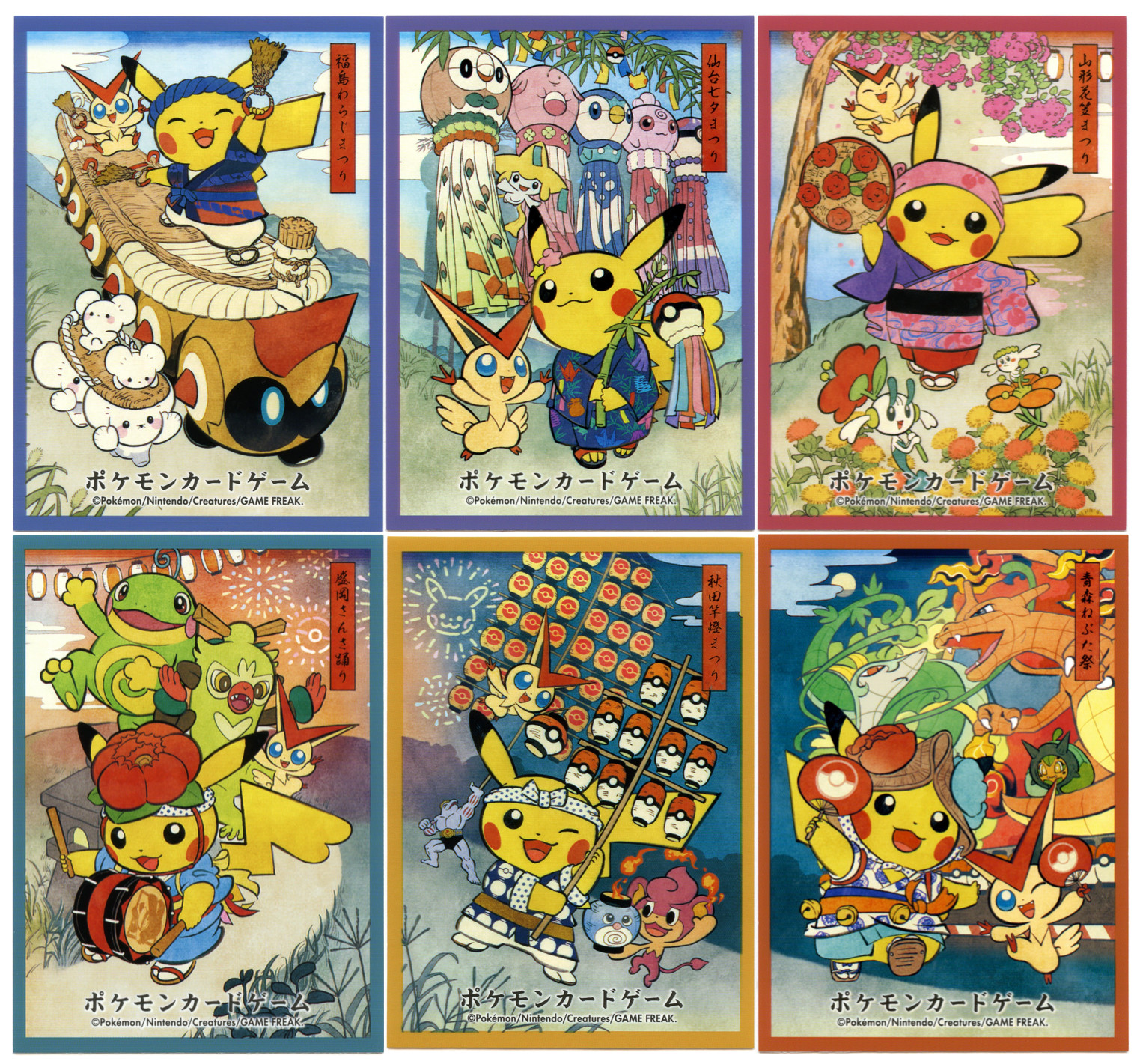 Tohoku Renewal Celebration FULL SET Individual Card Sleeves Pokemon JPN Original