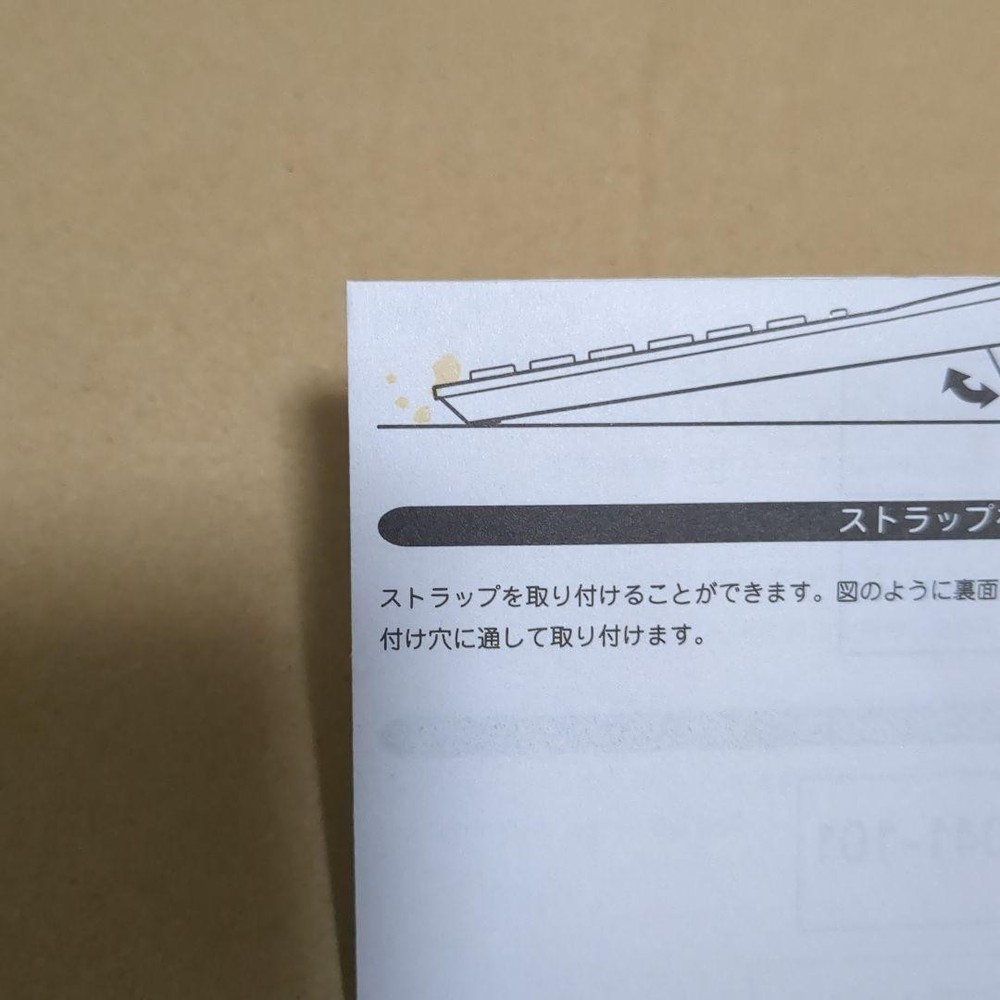 K-ON calculator #217a2b