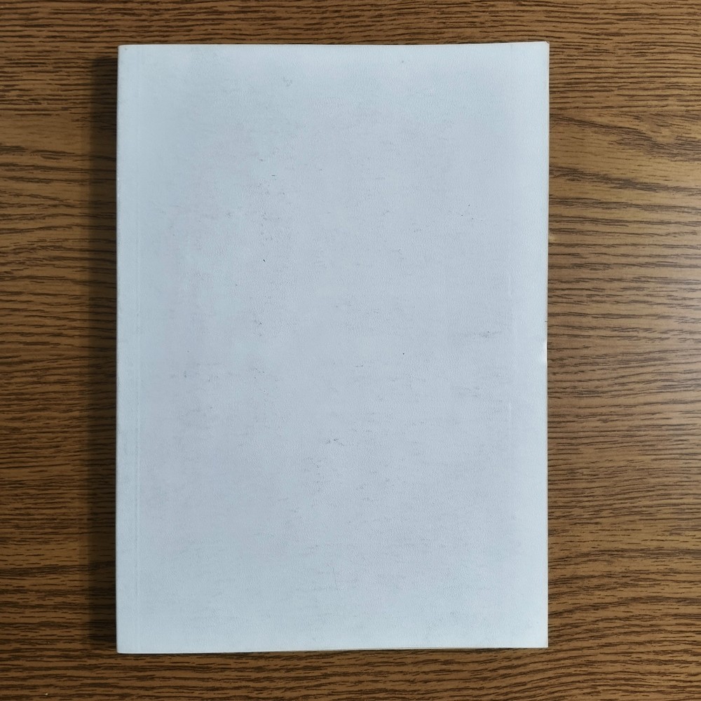 Islamic Personality Quranic study الشخصية الإسلامية دراسة قرآنية الإسلام القرآن