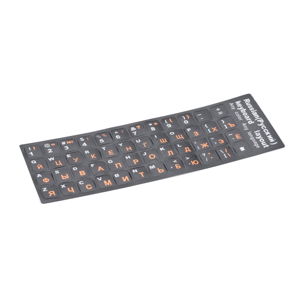 Russian Standard Keyboard Layout Sticker White Letters on Black Replacement TOCA