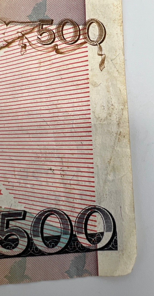 Philippines 500 Piso 2002 - Circulated