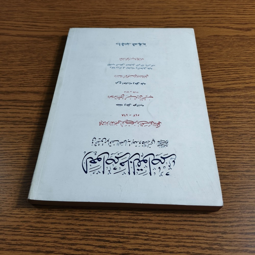 Islamic Sahabah Prophet Muhammed العواصم من القواصم الصحابة النبي محمد الصحابي