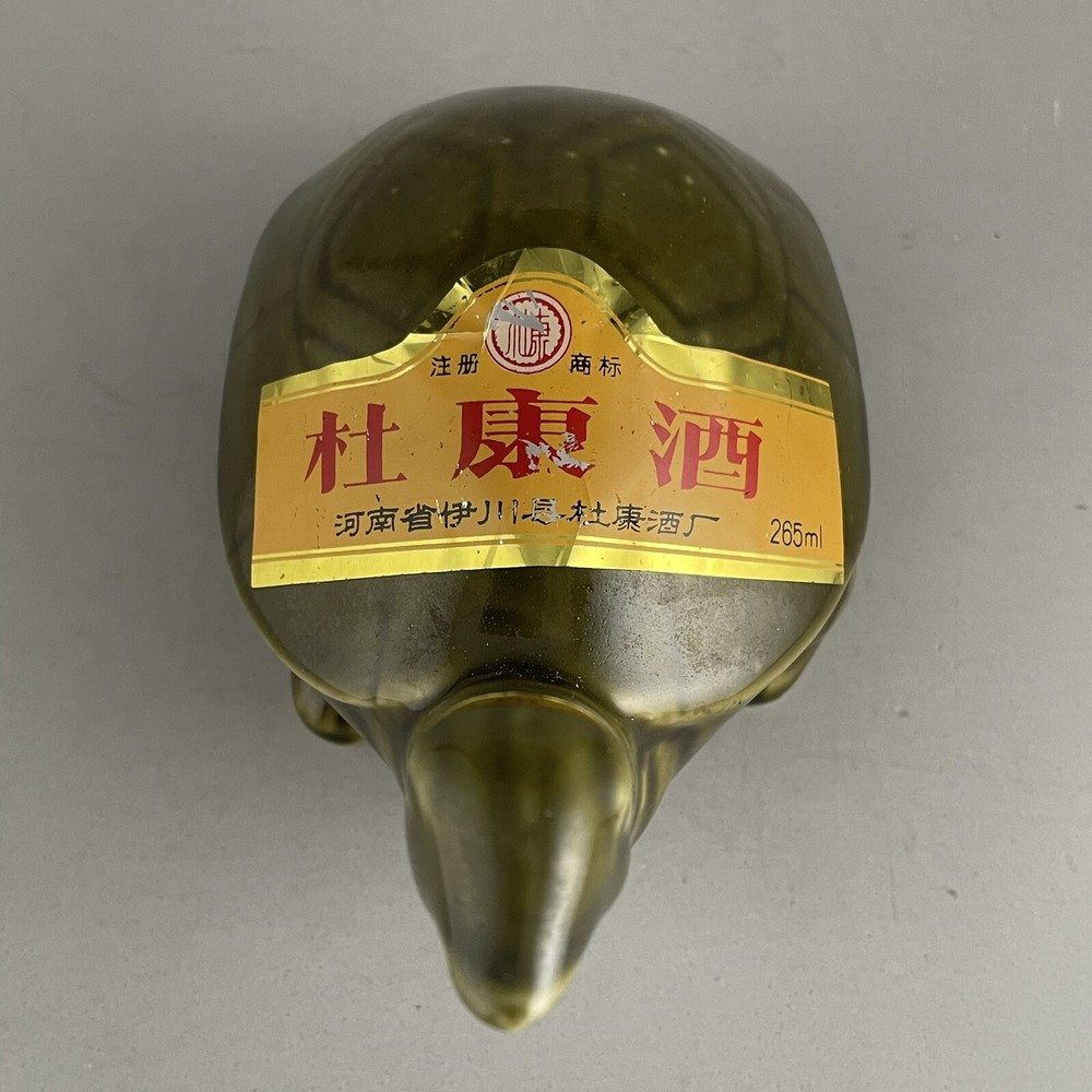 Chinese Ceramic Turtle Wine Bottle Decanter Dukang Winery EMPTY