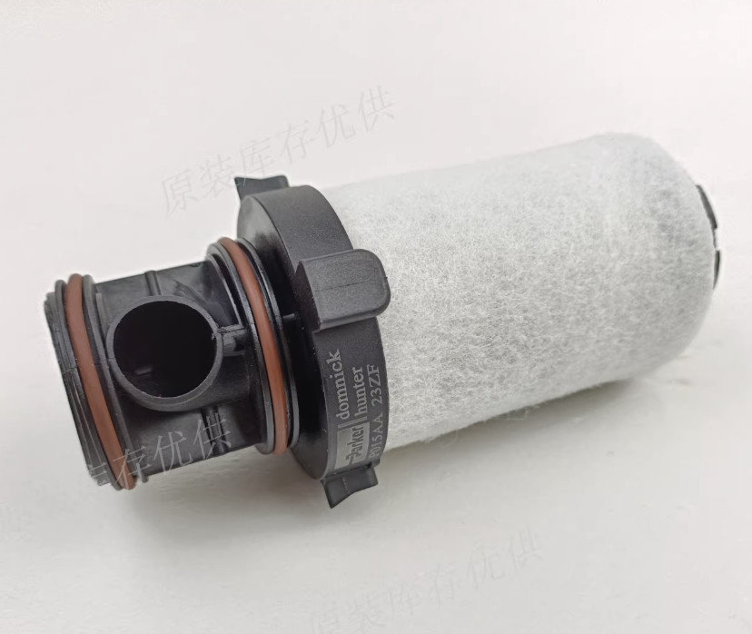 1PC Parker Domnick Hunter P015AA Filter