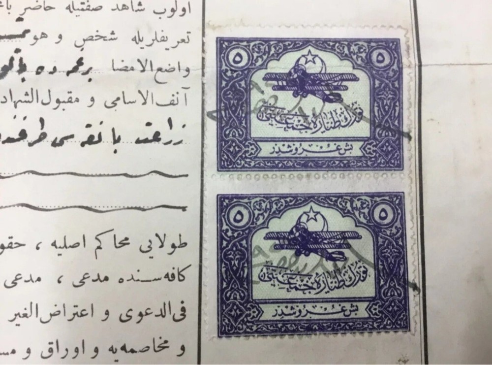 ottoman turkey stamps on old document #L28