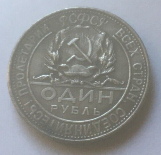 Russian Soviet token coin 1923 34 mm
