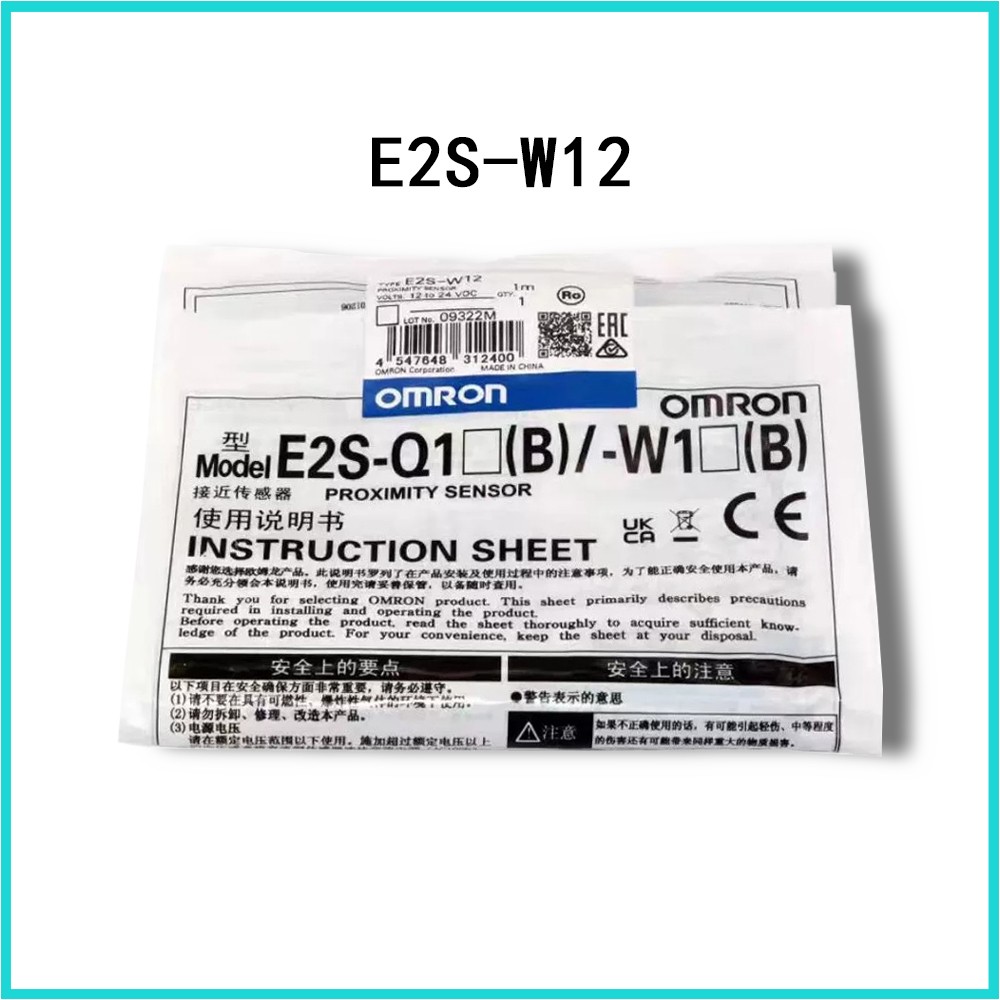 Brand new Omron E2S-W11 E2S-W12 E2S-W13 E2S-W14 E2S-W15 E2S-W16 Terminal switch