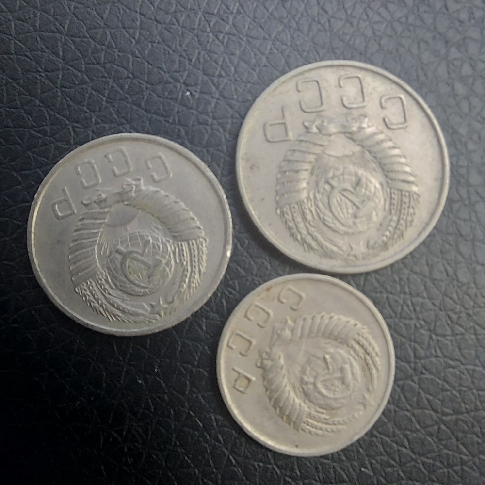 USSR COINS