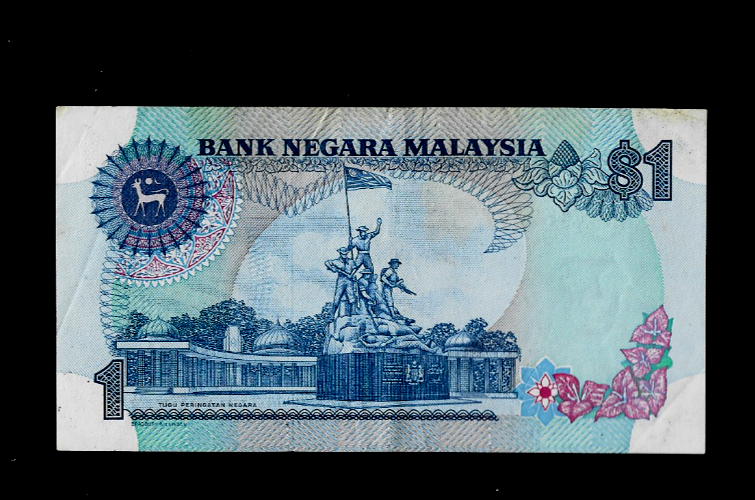 MALAYSIA ( 1 )BANK NOTE 1 RINGGIT ND( 1981-83) P 19A ALMOST EXTRA FINE