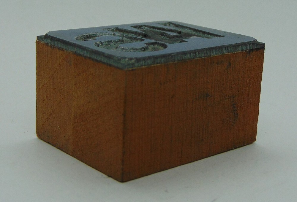 Printing Letterpress Printers Block WAS Initials Logo