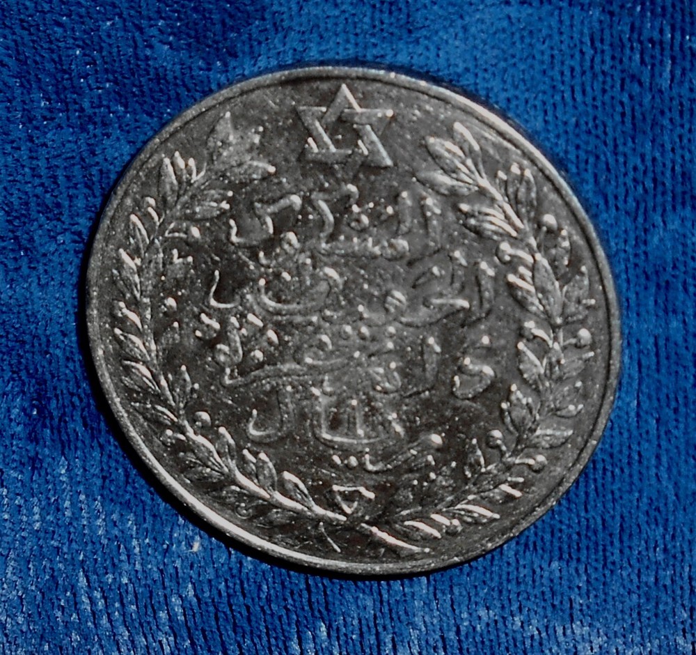 Morocco AH1329 Silver 10 Dirhams